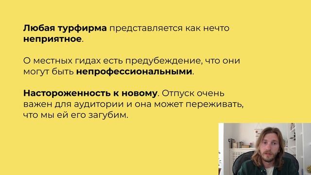 Как делать эффективную рекламу? Пошаговый алгоритм создания смотреть онлайн