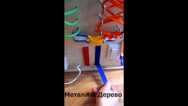 Бизиборд - Домик