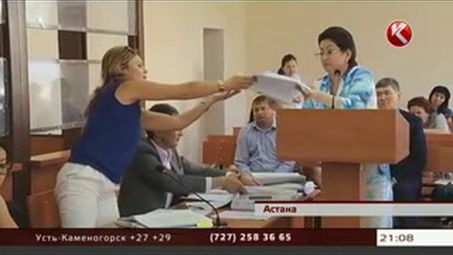 Свидетель по делу о хищениях в Минобразования вконец запутала участников процесса(ктк, 20.08.2014г) смотреть онлайн