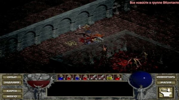 OldSchool Games Diablo #4