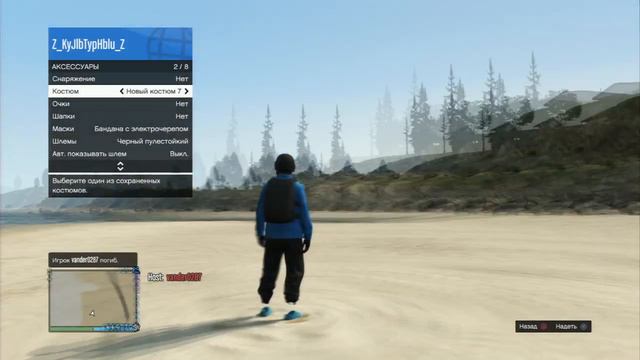 GTA5 PS3 Продаётся АКК цена 499 рублей Прокачка на мах смотреть онлайн