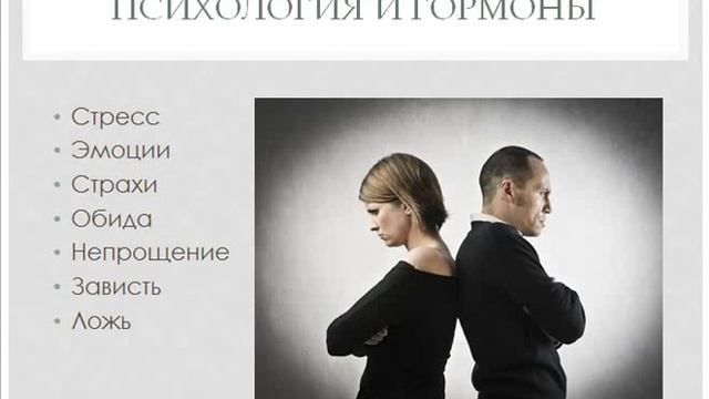 Как сохранить молодость и красоту? смотреть онлайн