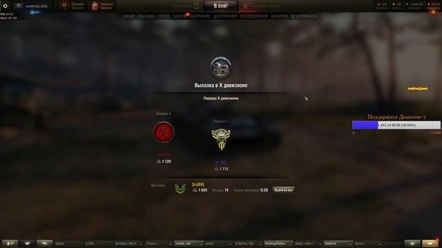 [L-LEG]Военные Игры.Рота Exodus. смотреть онлайн
