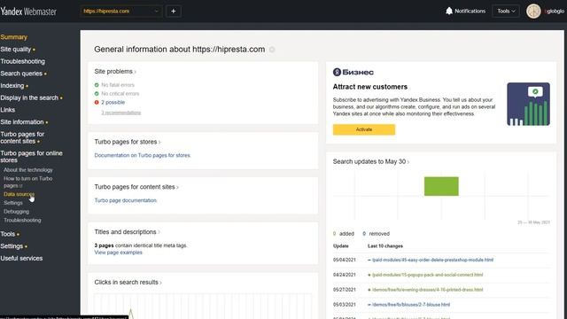 YML export for Yandex turbo pages Module (en) смотреть онлайн