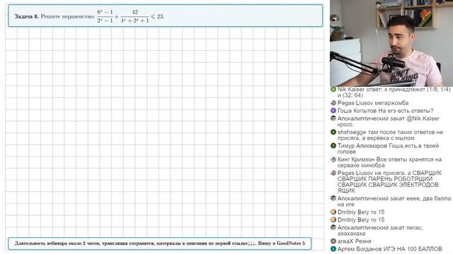 АА решает профиль по математике: вторая часть задания 12, 14, 15. Ответы на вопросы перед ЕГЭ. смотреть онлайн