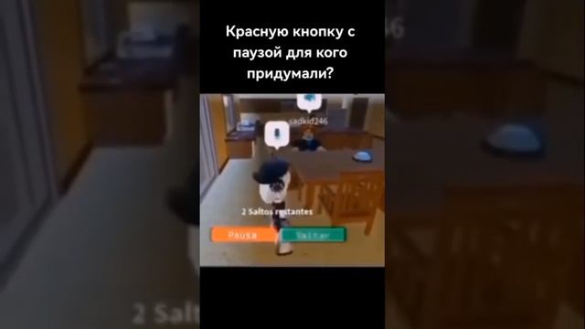 Рил #рофл #мем #мемы #прикол #роблокс #приколы смотреть онлайн