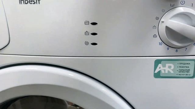 INDESIT WIA80 смотреть онлайн