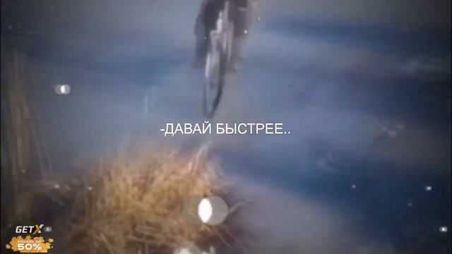 давай быстрее СКАЧАТЬ смотреть онлайн