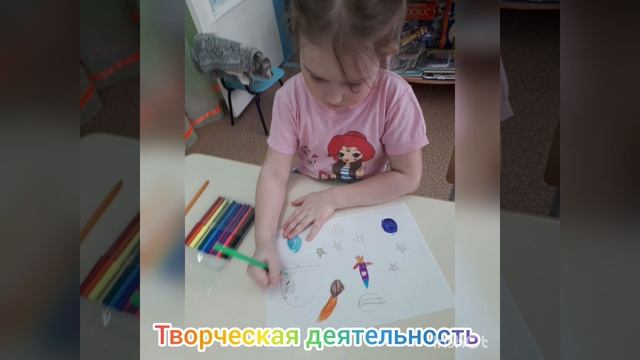 "День космонавтики" смотреть онлайн