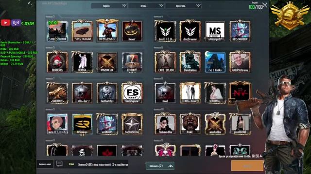 PUBG Mobile iPad 4 пальца смотреть онлайн