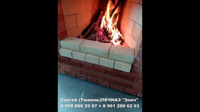 Сергей Зевако. ПЕЧНАЗ "Знич" (Тюмень) смотреть онлайн