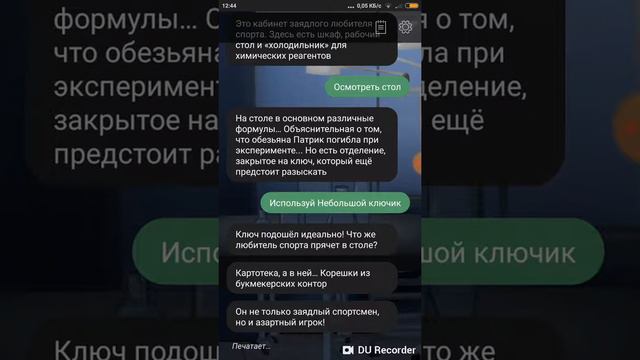 Прохождение игры Воспоминания:Выход из комнаты! смотреть онлайн