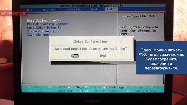 Настройка BIOS для установки Windows с флешки смотреть онлайн