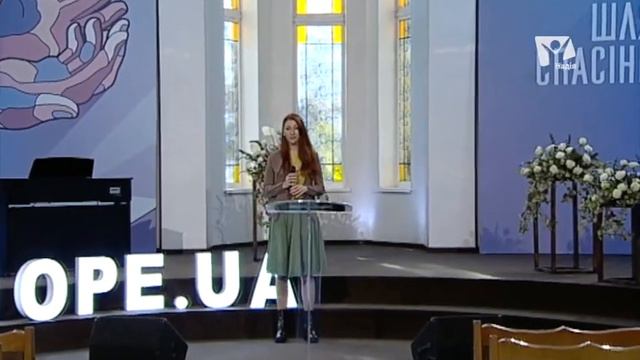 Несите свет | Марина Еременко | христианская музыка | христианские песни | телеканал Надія смотреть онлайн