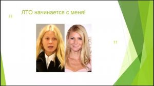 Планёрка 1 16 Спикер Шипилова Елена менеджер 15%