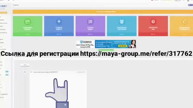 LikesRock - как БЕСПЛАТНО получить подписчиков в социальные сети и Youtube (ютуб) смотреть онлайн