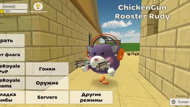 КАК СДЕЛАТЬ МОД НА ХАГГИ ВАГГИ В ЧИКЕН ГАН 🤯🤯🤯🤯🤯🤯🤯🤯🤯🤯🤯🤯🤯!?!?! смотреть онлайн