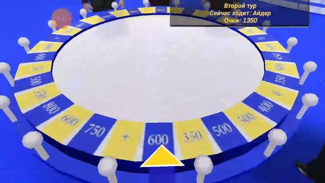 Игра Поле чудес 3 D 79 Видео 2023 года подписывайтесь смотреть онлайн