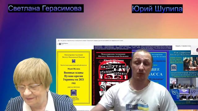 Юрий Шулипа: Весной 2023 взойдёт украинское солнце! смотреть онлайн