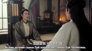 Снежная башня 1 сезон 12 серия