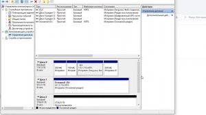 Инициализация жесткого диска в Windows 10 | Почему новый HDD (SDD) не отображается после подключени
