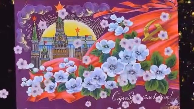 8 мая 2018 г. смотреть онлайн