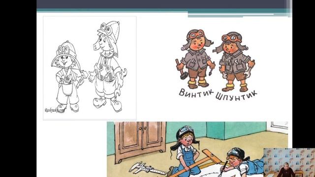 Мастер-класс «Иллюстрация к литературному тексту: работа над композицией»