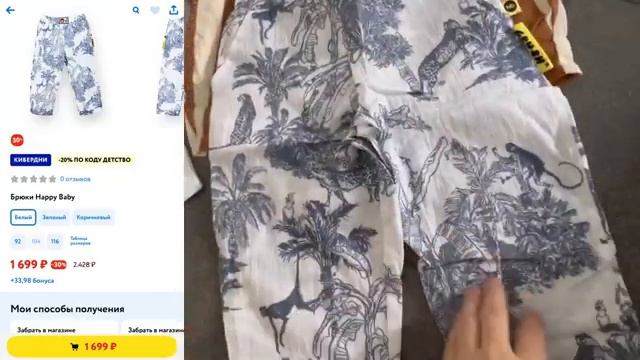 Покупки?️ #детскиймир #лента #happybaby /будни #декрет /получение прав через #госуслуги #vlog смотреть онлайн