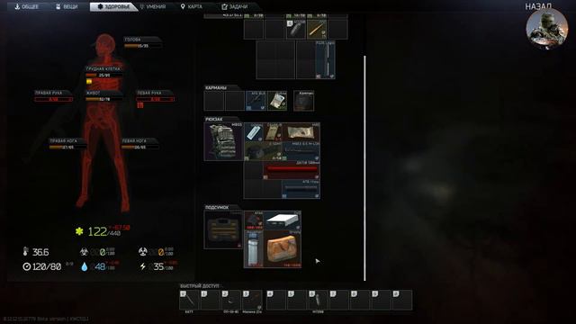 Red Wings Company: Нарезка Escape from tarkov #1 смотреть онлайн