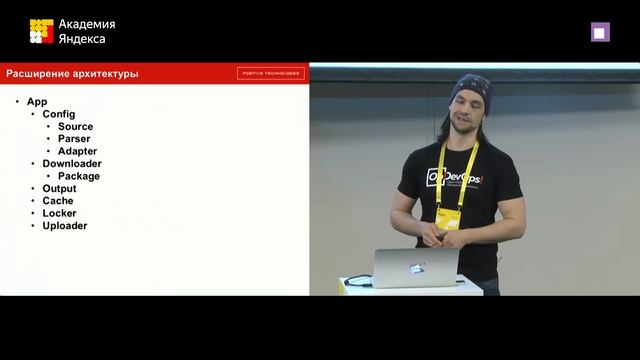 020. Проектирование абстрактной архитектуры приложения на Python - Александр Ковалев смотреть онлайн