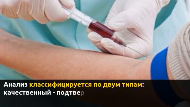 Анализ ПЦР на гепатит С смотреть онлайн