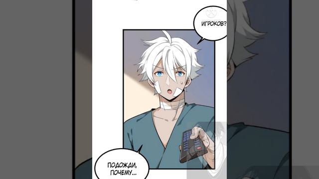 Игра: Вторжение на землю глава 2 смотреть онлайн