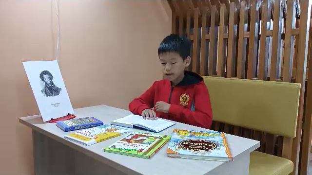 "Путешествие по Лукоморью" громкое чтение смотреть онлайн