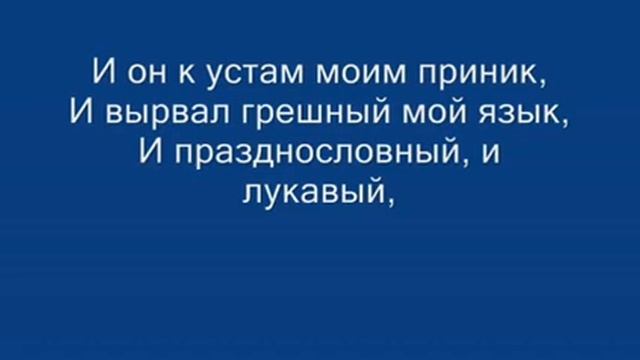 Пушкин - Пророк смотреть онлайн