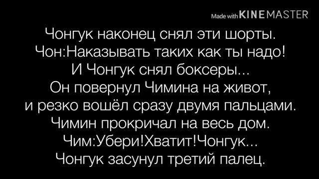 Фанфик/Чигуки/Омегаверс/Bad boy/5 часть/Ч.О! смотреть онлайн