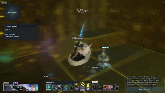 [PSO2: NGS] - 460 смотреть онлайн