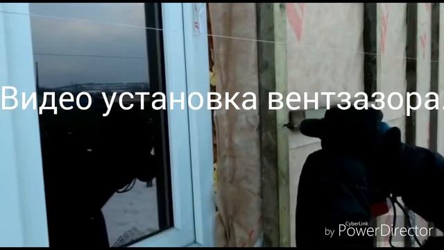 Утепление брусового дома. смотреть онлайн