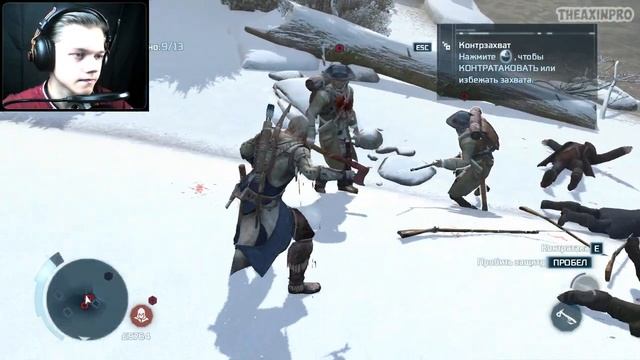 ПРОПАВШИЙ ГРУЗ ◄► Assassin’s Creed 3 Прохождение #12 смотреть онлайн
