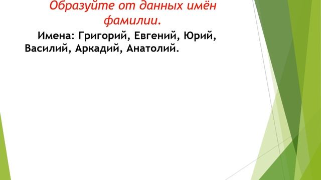 2 класс. Русский язык (Консультация). Правописание мягкого знака. 27.05.2020 смотреть онлайн