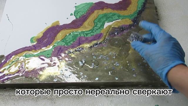 Зеркала, грибы и краска-создаем картину в смешанной технике смотреть онлайн