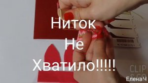 Игольница «Утюжок» от Риолис