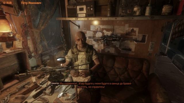 ПРОХОЖДЕНИЕ Metro Exodus Серия #14 GTX1050TI смотреть онлайн