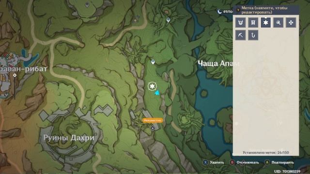Genshin Impact: Сюжетка, карта, крутки