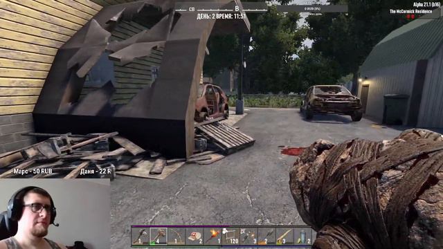 7 Days to Die. День 1-й! Сложность (Безумец) #1.0 смотреть онлайн