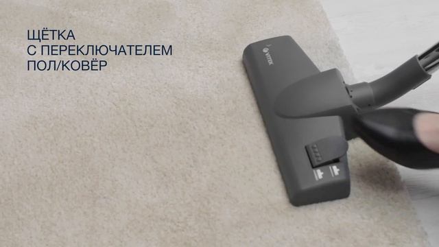 Пылесос с аквафильтром VITEK VT-1886 B смотреть онлайн