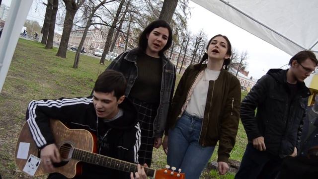 Троллейбус "Навсегда" и сэр Грач - Люби меня люби (cover) смотреть онлайн