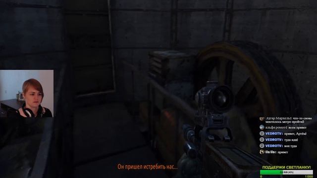 METRO 2033 REDUX - прохождение/Тигра #7 (истинная концовка) смотреть онлайн