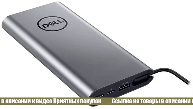 Как покупать Power Bank на AliExpress смотреть онлайн