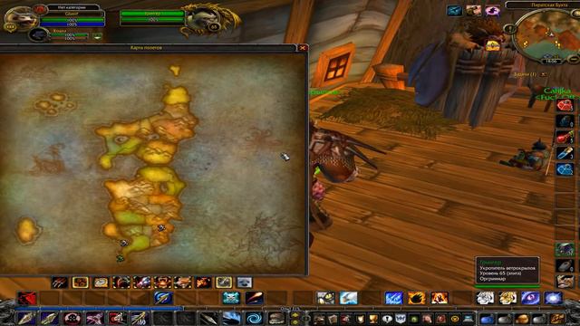World Of Warcraft - Задания: Загадка Кортелло смотреть онлайн