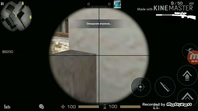 Места для бомбы